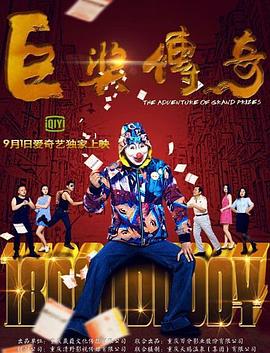 久久精品成人一区二区三区